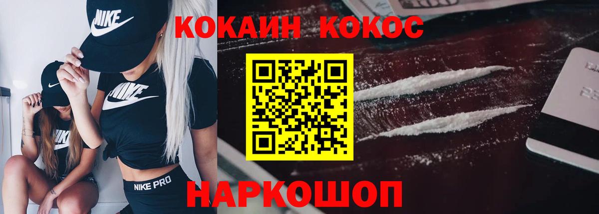 Пыть-Ях  продажа наркотиков  Вход с VPN  КОКАИН 98%  Кокаин Перу  Кокаин 