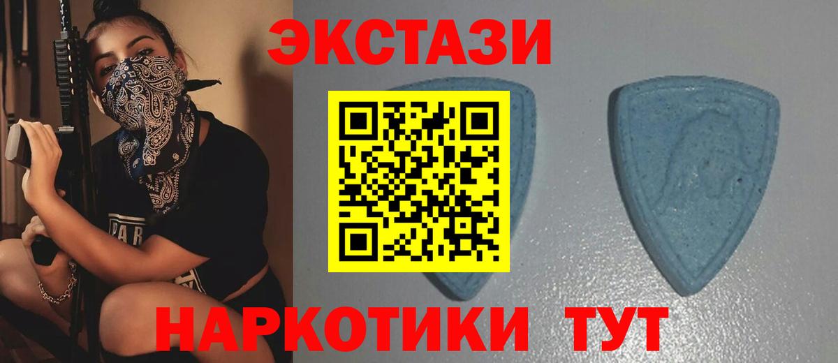 ЭКСТАЗИ  Вход с VPN  Пыть-Ях  хочу наркоту  Ecstasy VHQ 