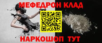 кристаллы Партизанск