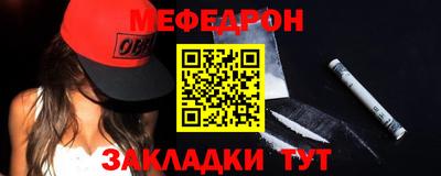кристаллы Партизанск