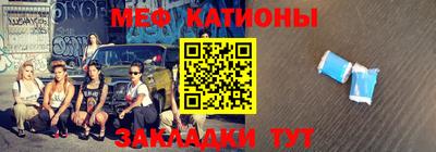 кристаллы Партизанск