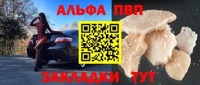 дурь Пенза