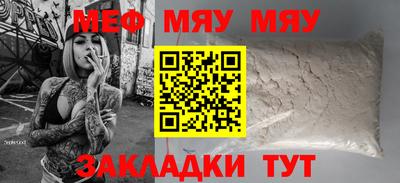 каннабис Первоуральск