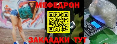 каннабис Первоуральск