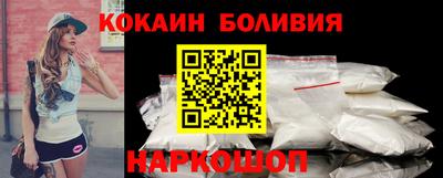 кристаллы Партизанск