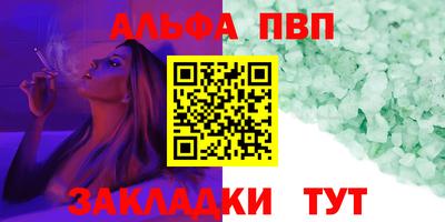 каннабис Первоуральск
