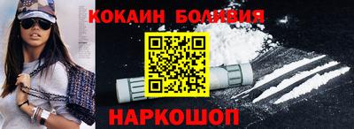 кристаллы Партизанск