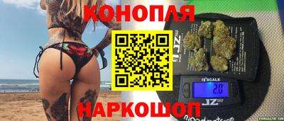 каннабис Первоуральск