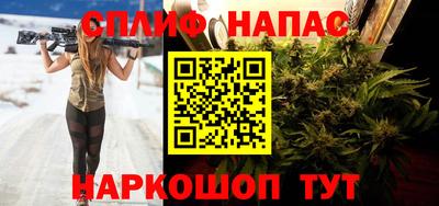 каннабис Первоуральск