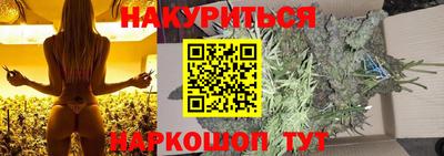 каннабис Первоуральск