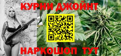кристаллы Партизанск
