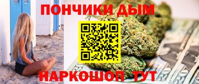 каннабис Первоуральск