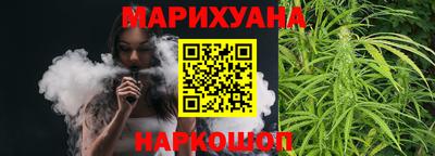 кристаллы Партизанск