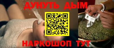 дурь Пенза