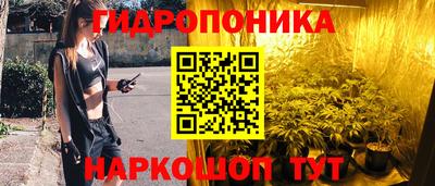 кристаллы Партизанск