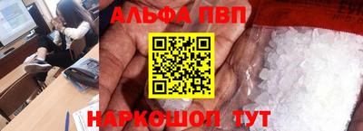 кристаллы Партизанск