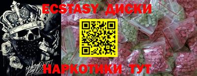 каннабис Первоуральск