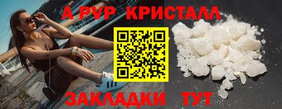 дурь Пенза
