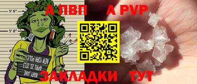 кристаллы Партизанск