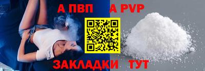 дурь Пенза