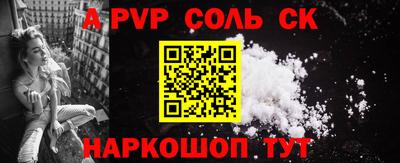 дурь Пенза