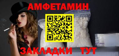 кристаллы Партизанск