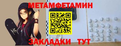 кристаллы Партизанск