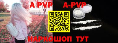 дурь Пенза