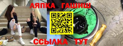 кристаллы Партизанск