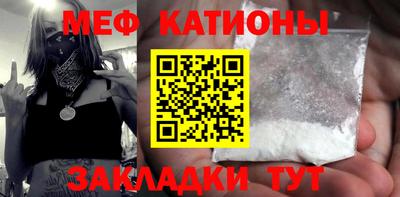 кристаллы Партизанск