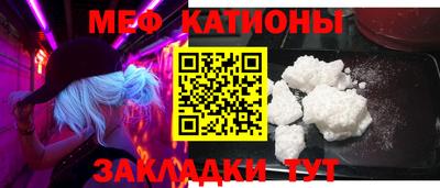 кристаллы Партизанск
