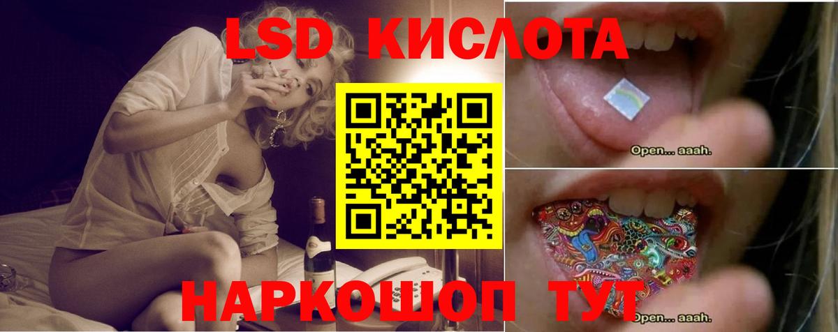 LSD-25 экстази ecstasy Пыть-Ях
