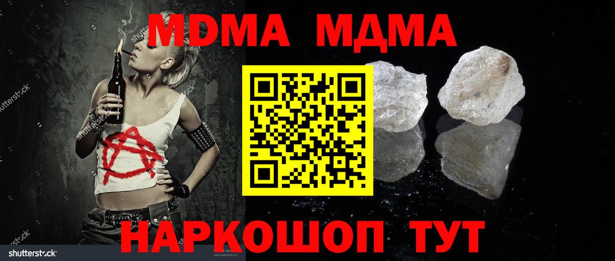 МЕТАМФЕТАМИН  Канабис  Пыть-Ях  ГАШ  МЕФ   Меф  Каннабис  ГАШ  Вход с VPN 