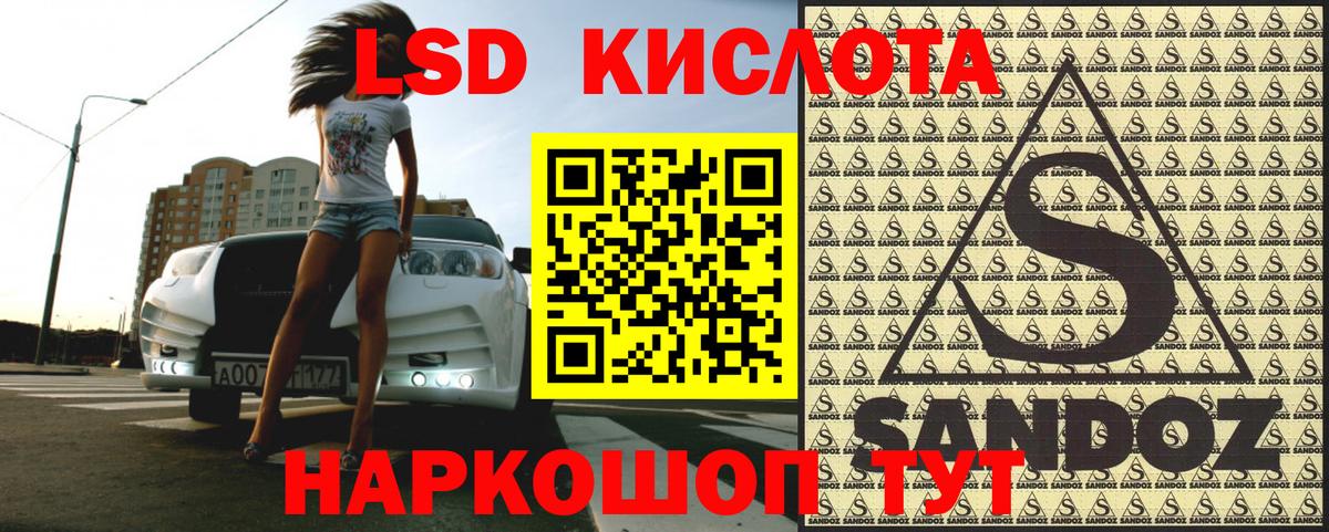 Марки 25I-NBOMe 1500мкг  Марки 25I-NBOMe 1500мкг  Вход с VPN  Пыть-Ях 
