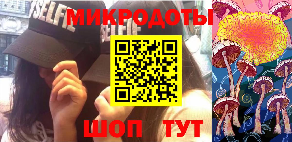 Псилоцибиновые грибы прущие грибы  Вход с VPN  Пыть-Ях 