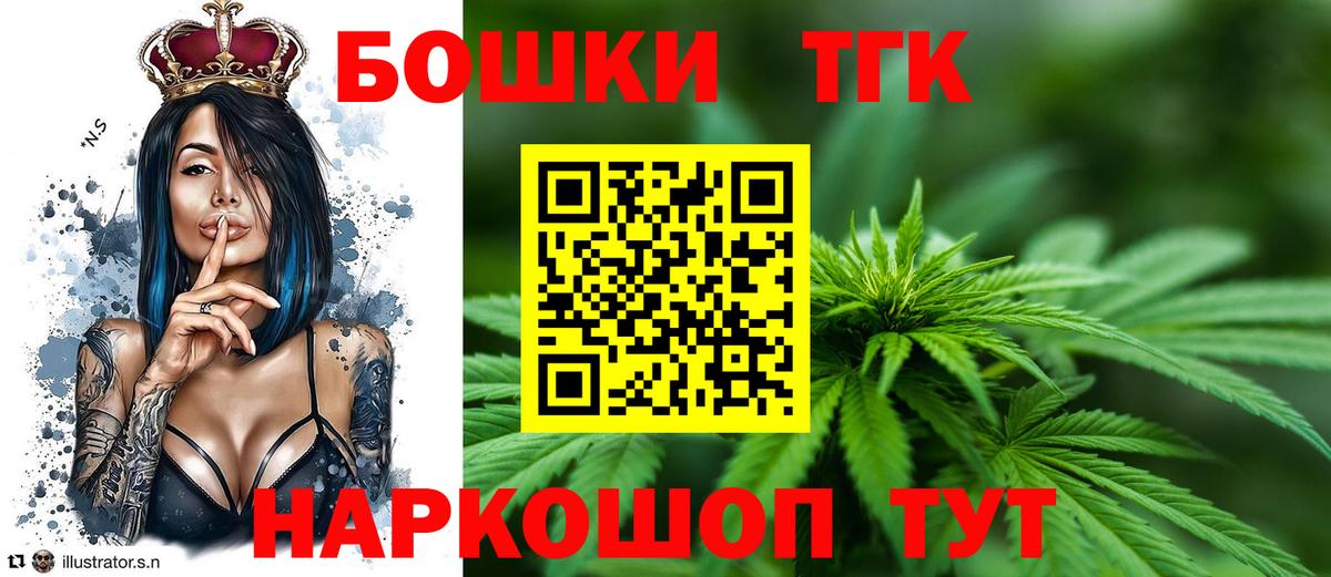 МАРИХУАНА индика  Каннабис VHQ  Каннабис SATIVA & INDICA  Конопля MAZAR  Вход с VPN  Пыть-Ях 